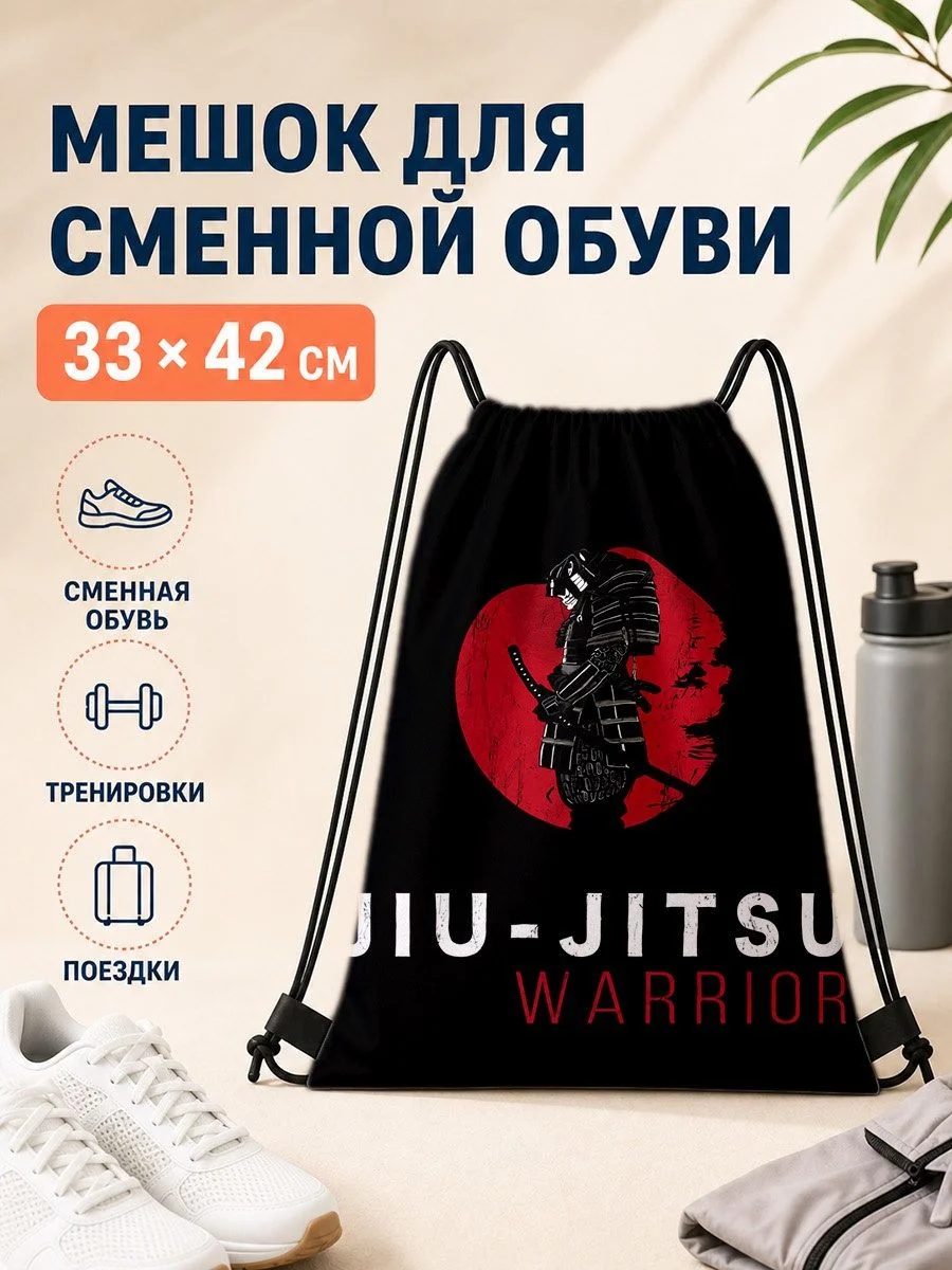 Спортивный рюкзак-мешок на шнурках с рисунком дзюдоиста-самурая, для фитнеса и повседневного использования, легкий и удобный, подарок на день рождения