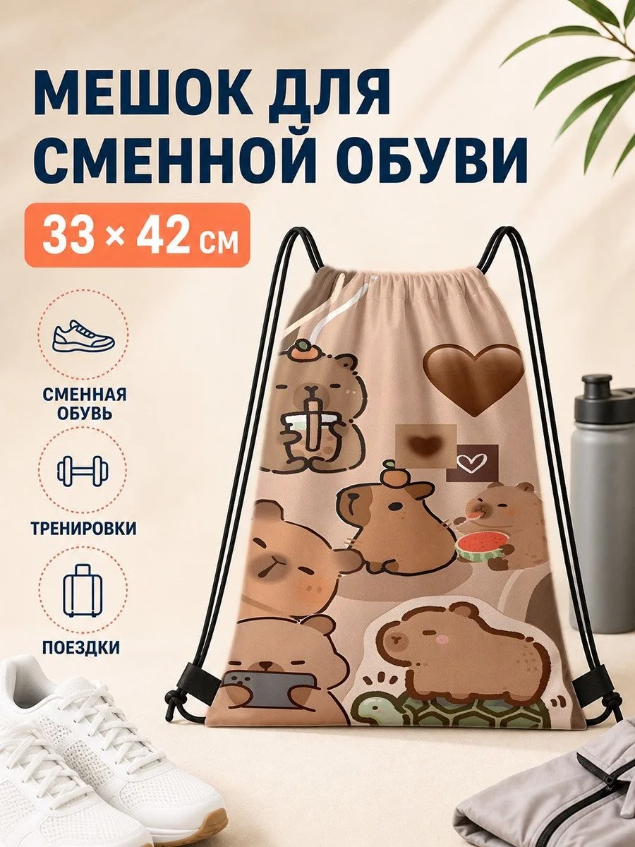 Милый детский рюкзак-мешок с рисунком щенка, для тренировок и повседневного использования, легкий и вместительный, подарок ребенку на день рождения